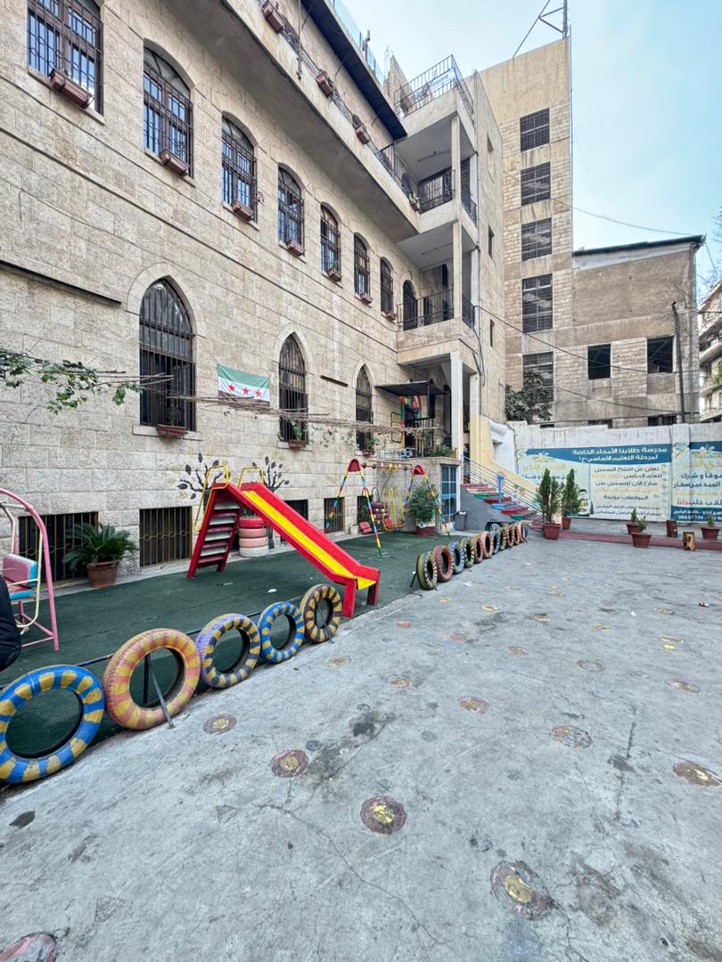 مبنى مدرسة طلابنا الأمجاد - مدرسة ابتدائية رائدة في حلب العزيزية